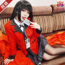 Gambler coscones Snake Dining Dreams Cosplay Costumes Cosplay Costume Womens School Uniforms to Deliver Socks