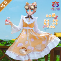 Fifth personality Cos conserved mechanic Candy Girl Lolita Xiaoyang dress cosplay Costume Children
