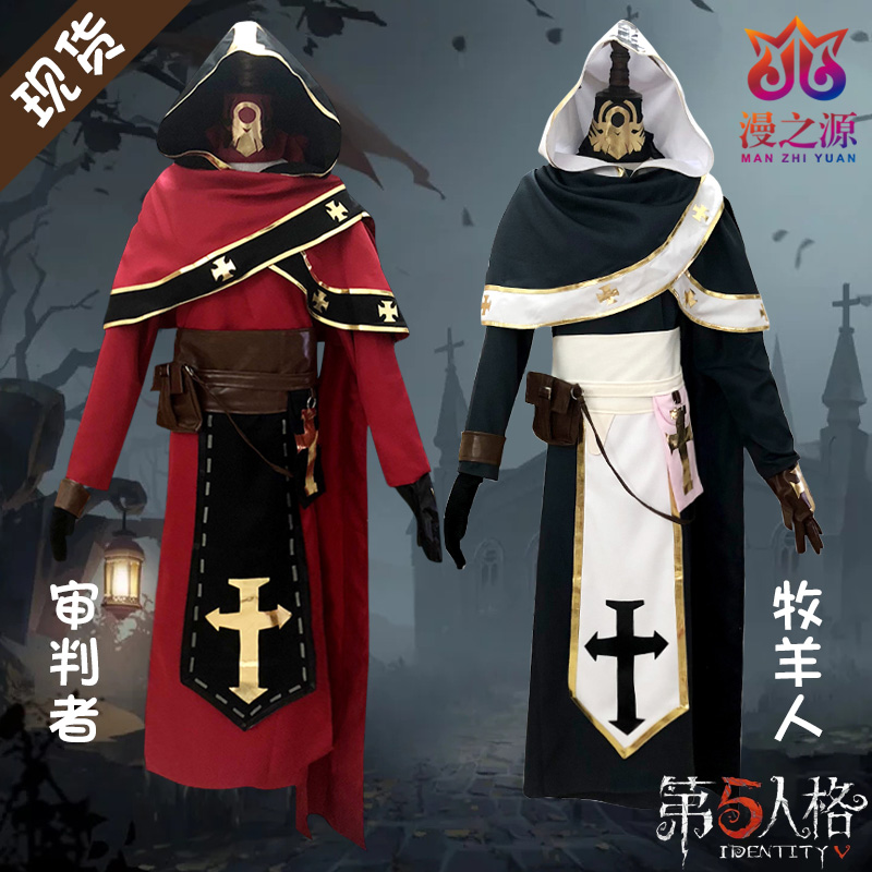 Fifth personality cos conserved Prophet Ile Clark Role the same Shepherd Trial Coaplay Costume