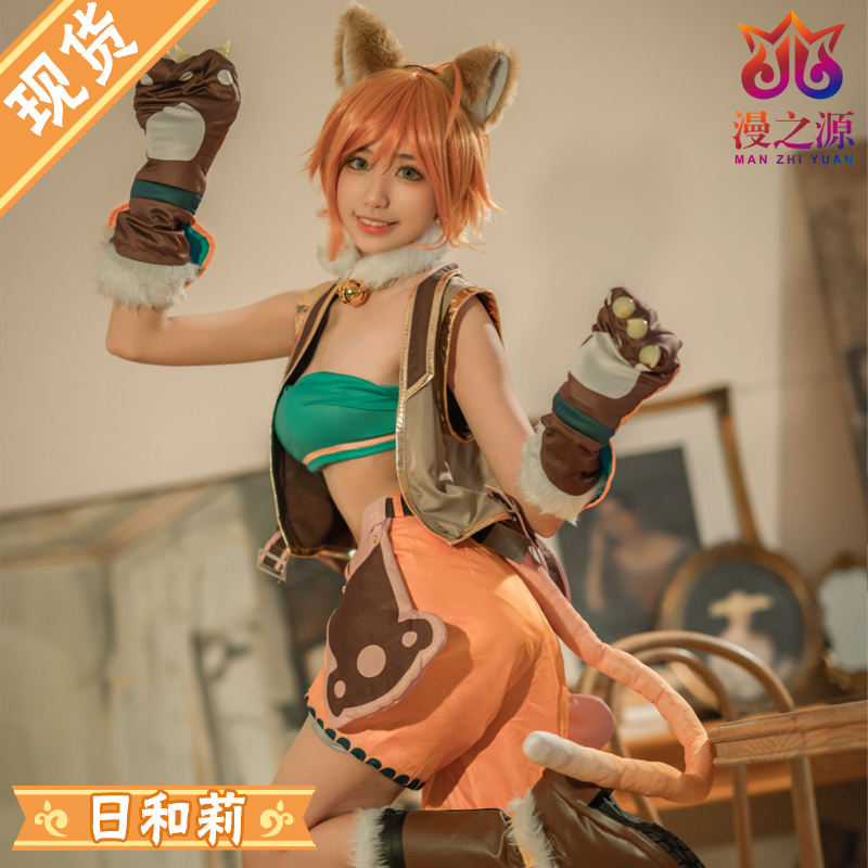 Princess Links Re: Dive cos Cos Day and Lyme Clothing Pity Stars COSPLAY COSTUME