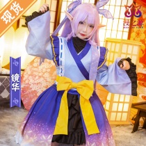Princess Links Re: Dive cos to serve the beauty Unplayed Glacier Mirror Huas small sweetheart cosplay suit