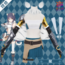 Princess Links Re: Dive cos to serve as a true masculinn near Suzuki Elisabeth Ranch Cosplay Costume
