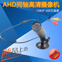 AHD coaxial high-definition camera pen tube bullet IMX323 home with high-definition camera electronic eye probe