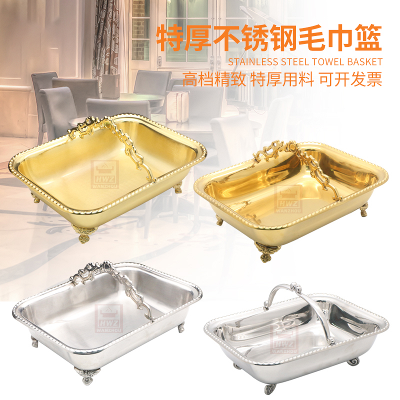 Extra Thick Stainless Steel Towel Basket with Handle, High-End Hotel Ktv Bar Club Commercial Display Stand, Golden Fruit Plate Extra Thick Stainless Steel Towel Basket with Handle, High-End Hotel Ktv Bar Club Commercial Display Stand, Golden Fruit Plate