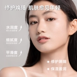 Успокаивающая восстанавливающая увлажняющая эссенция, увлажняющий крем для чувствительной кожи