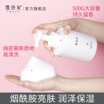 Xueling concubine amino acid aroma shower gel bubble mousse soak out of bubbles and keep the fragrance clean and moist