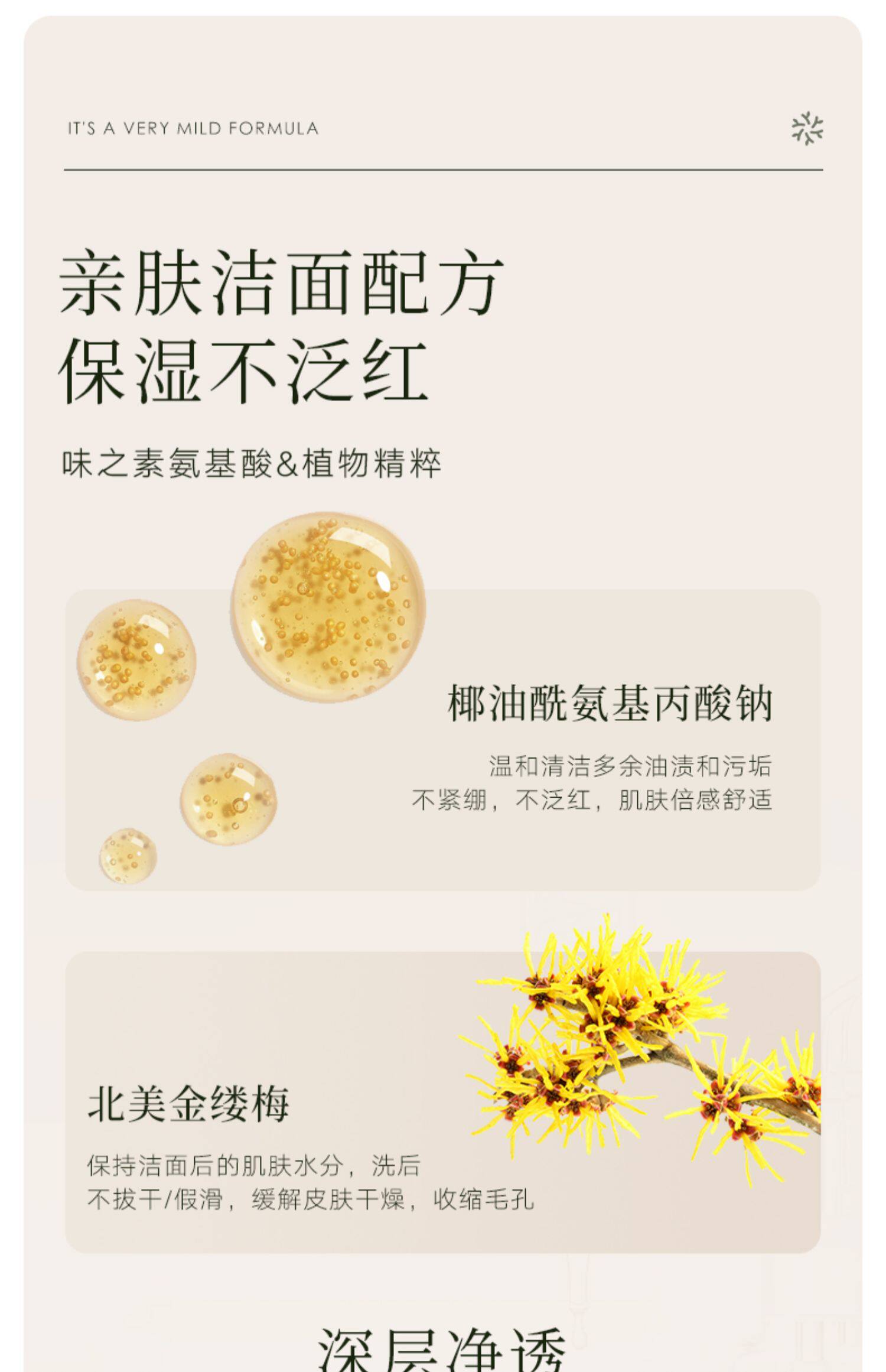 雪玲妃氨基酸洗面奶女敏感肌专用洁面乳控油保湿慕斯男士官方正品