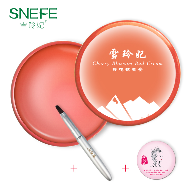 妃 Sakura nụ hoa hồng dưỡng môi dưỡng môi 20g dưỡng môi dưỡng ẩm nhẹ dòng son dưỡng ẩm ngủ môi laneige