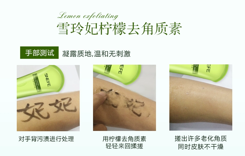 Lemon Exfoliating Facial Facial Gentle Exfoliating Gel Student Full Body Hand and Foot Scrub Student