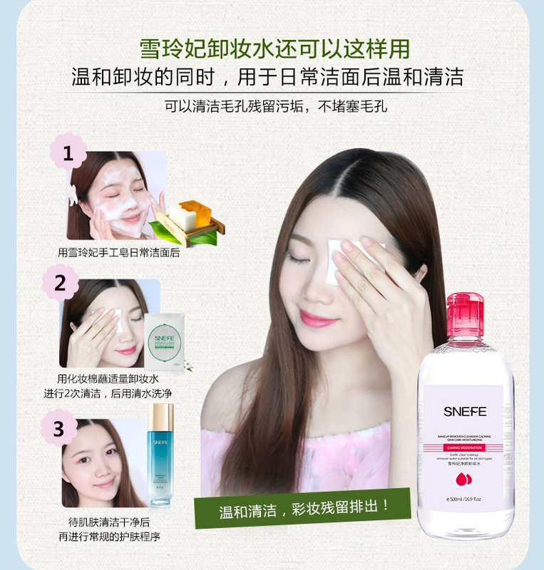 Xue Ling Ling Cleansing Mặt Nước Nhẹ Nhàng Sạch Sẽ Không Có Kích Thích Làm Sạch Dầu Eye & Lip Trang Điểm Remover Làm Sạch Sữa Sinh Viên Chính Hãng