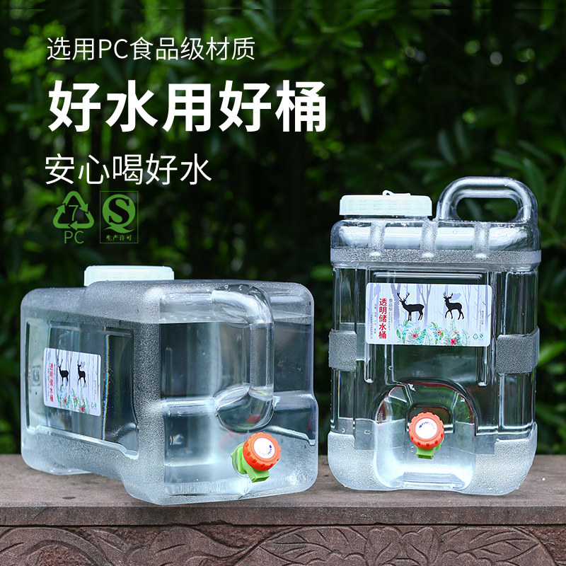 Outdoor bucket household water storage with pure transparent canned plastic water storage bucket mineral spring car drinking belt faucet water tank