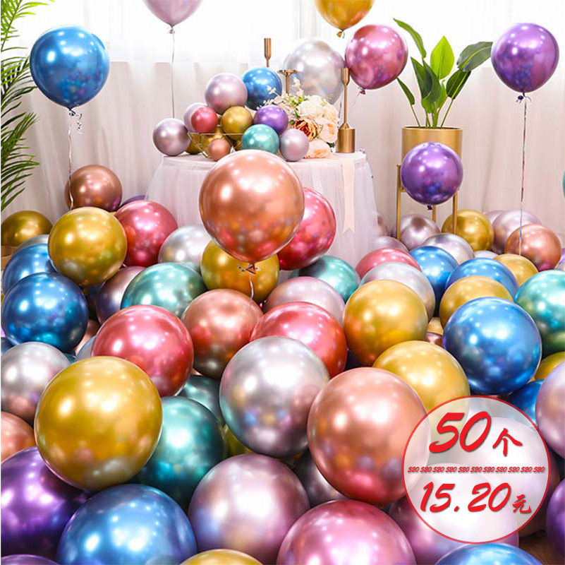 Balloon Romantic Wedding Wedding Wedding Decoration Birthday Party New House Scene Arrangement Mesh Red Thickened Metal Gold Balloon