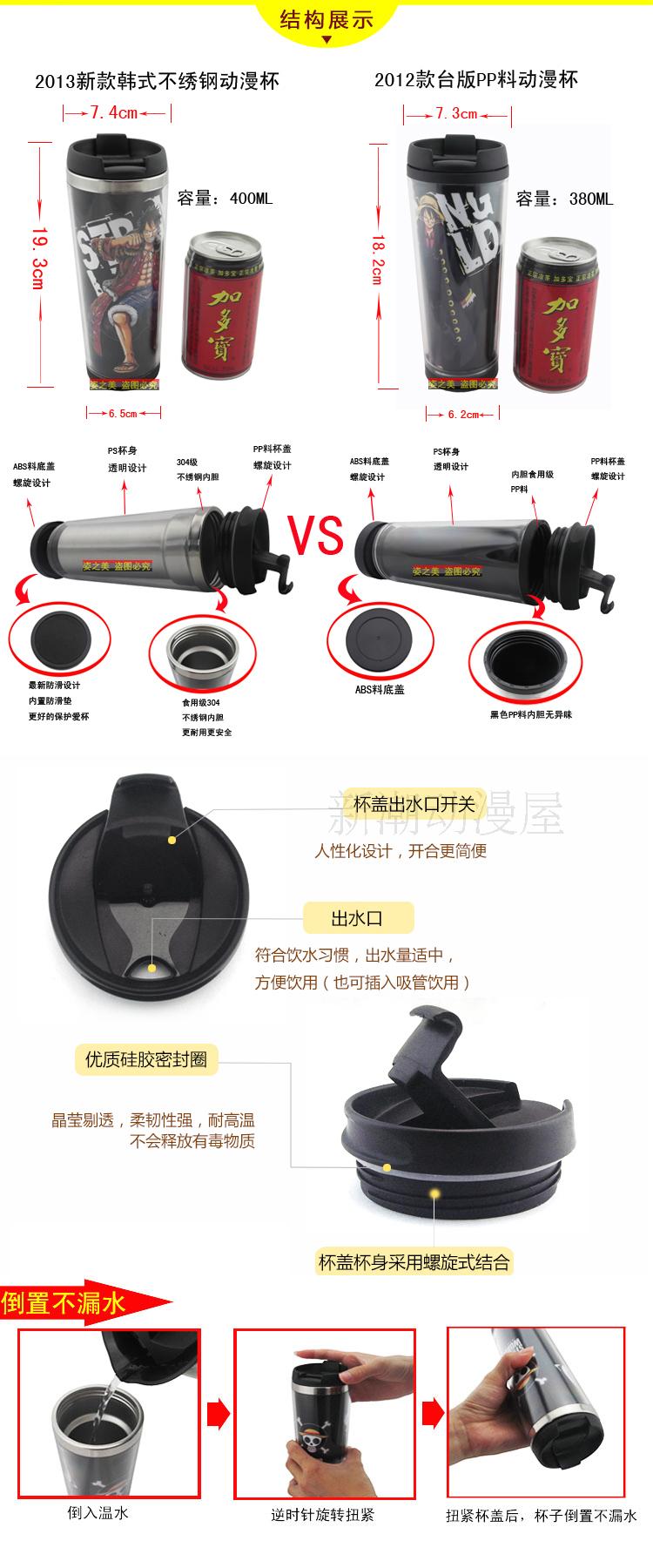 Crayon Xiaoxin trò chơi hoạt hình trò chơi xung quanh học sinh trẻ em Xia Xiaobai tùy chỉnh cốc nước cách nhiệt đôi hình dán doraemon