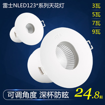 Rex lighting deep hidden deep cup ceiling spotlight NLED1233 NLED1235 1237 1239 round ellipse