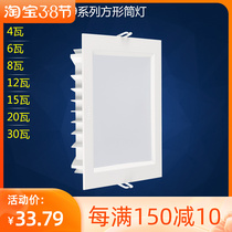 Thunder lighting LED cylinder light thin section square 3cm thick NLED92925 9293 9294 9295 9296