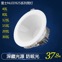 Rex lighting LED deep hidden anti-glare anti-fog downlight NLED92525 9253 9255 9256 9258