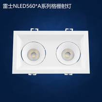 Leith lighting LED bucket light cob grille spotlight single double head square bean gall light NLED5601A 5602A