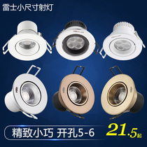 Regese Lighting LED Spotlight Ceiling Lamp Cob Chip 4w NLED1134DS NLED1193DS open pore 5 5