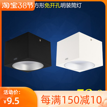 Regese Lit led square Ming fitting cylinder light square through white black NLED9183MR NLED9185MR