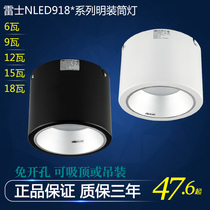 Lex Lighting led downlight white black NLED9184M NLED9185M NLED9186M