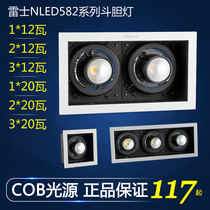 Lex lighting led single head double head grille spotlight bean light nled5821c nled5822d