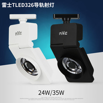NVC LED track spotlight LED track spotlight Aurora series TLED326 24W 35W