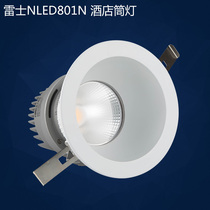 Lex lighting LED hotel downlight direct illuminated wall wash adjustable NLED801N series