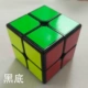 Authentic Qiyi thứ hai Rubiks Cube cấp độ trò chơi cấp 2 chuyên nghiệp với đồ chơi xếp hình khối Rubik của trẻ em tăng tốc độ xoắn khối Rubik