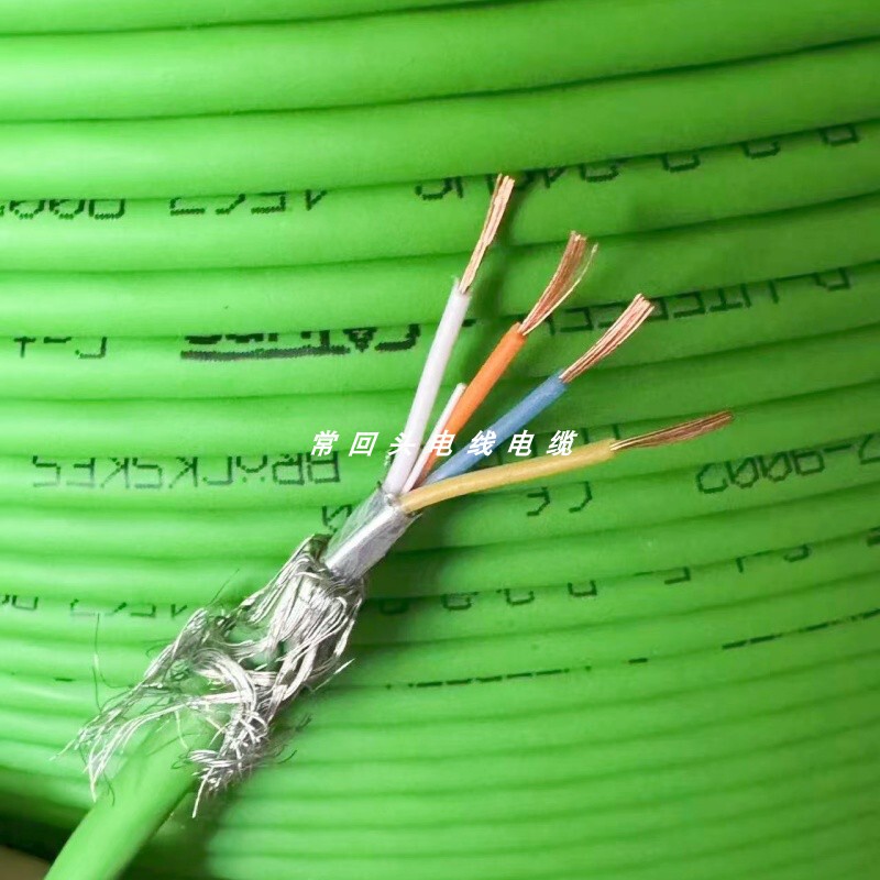 German Sab Cable Cat.5E 2*2*24Awg Ethernet Cable 4-Core Network Cable 1567-9002 German Sab Cable Cat.5E 2*2*24Awg Ethernet Cable 4-Core Network Cable 1567-9002