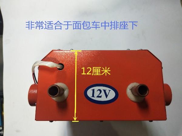Xe sưởi ấm hệ thống ống nước xe hơi tản nhiệt 12 lỗ hai mặt vua mùa đông nóng bán 12V - Âm thanh xe hơi / Xe điện tử âm thanh xe hơi