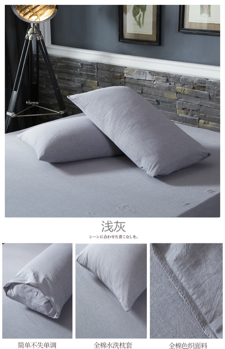 Sản phẩm tốt giặt bông cotton vỏ gối gối bông đơn lưới màu đơn giản gối dành cho bà bầu