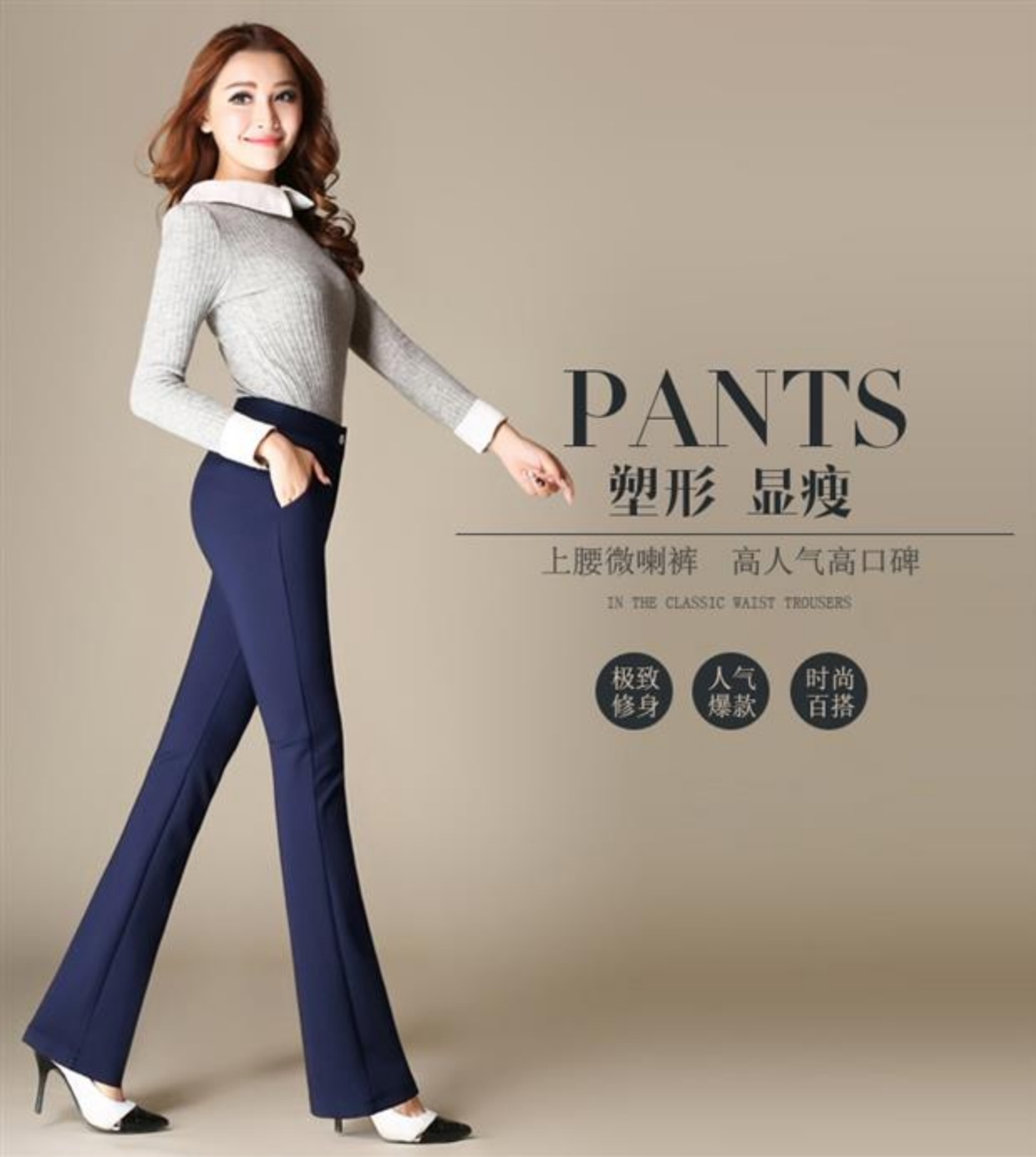 Mùa xuân và thu đông cao eo thon thun quần lọt khe giữa và quần mẹ già và quần ống loe cỡ lớn quần ống rộng áo khoác nữ trung niên