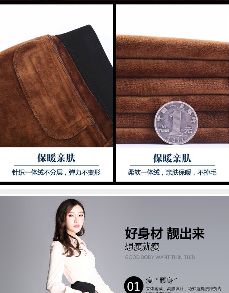 Thu đông 2018 cộng với quần nhung dày cạp cao co giãn thẳng micro-la quần loa loa mỏng quần rộng size rộng đầm váy đẹp