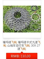 Roues de vélo Mountain Bike 26 pouces - Ref 2366821 Image 31