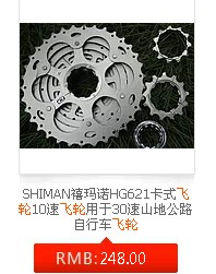 Roues de vélo Mountain Bike 26 pouces - Ref 2366821 Image 32