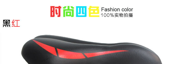 Selle de vélo Mountain Bike - Ref 2359692 Image 16