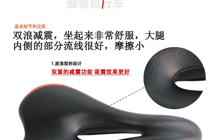 Selle de vélo Mountain Bike - Ref 2359692 Image 9