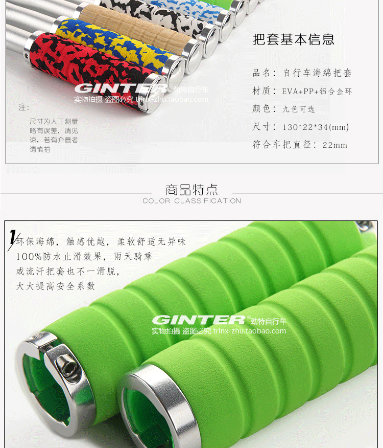 Poignées de vélo KIVI - Ref 2339146 Image 6