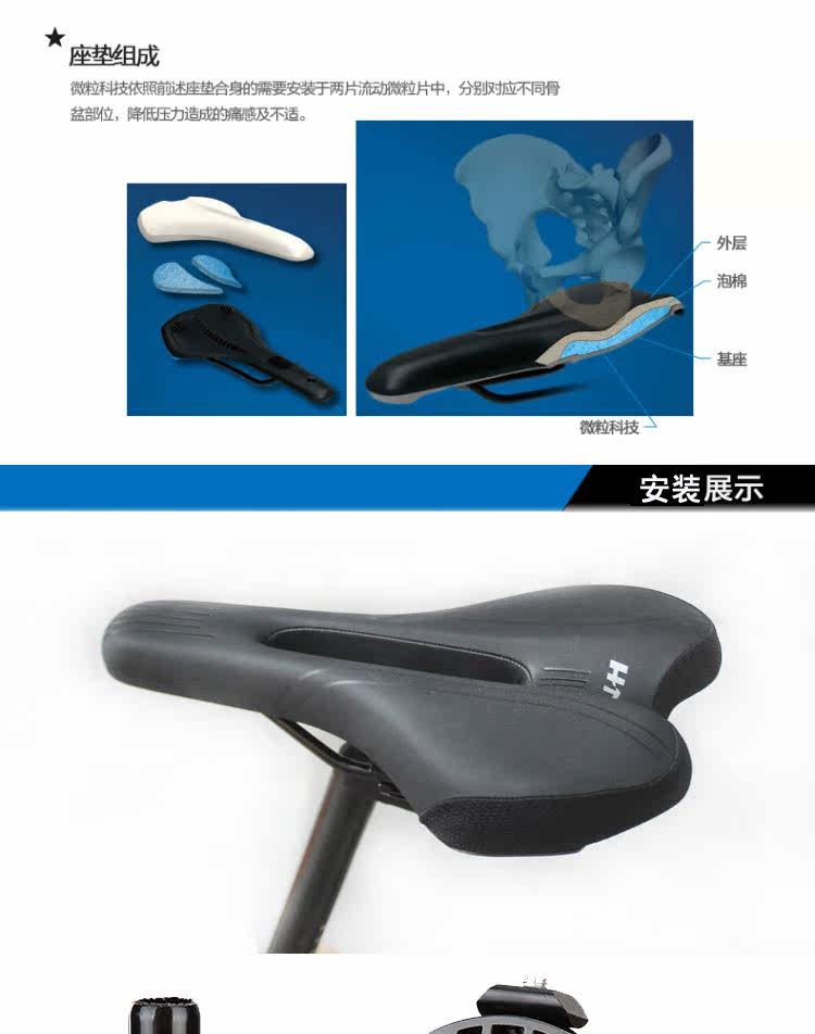 Selle de vélo Mountain Bike - Ref 2359695 Image 9