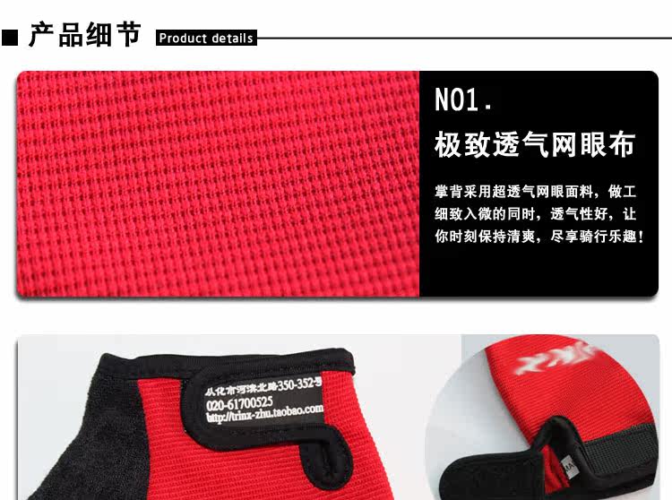 Gants pour vélo mixte - Ref 2245343 Image 12