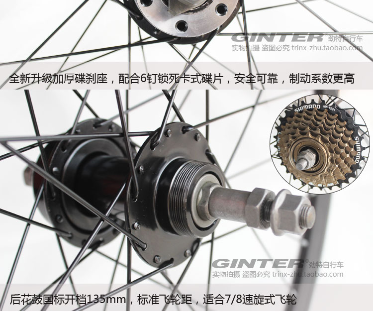 Roues de vélo Mountain Bike 26 pouces - Ref 2369038 Image 12