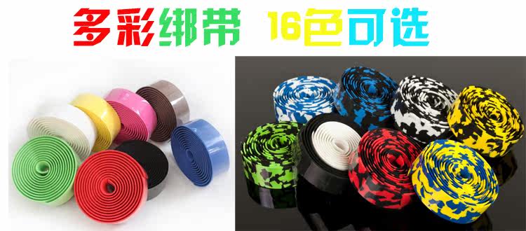 Guidon de vélo - Ref 2335038 Image 8