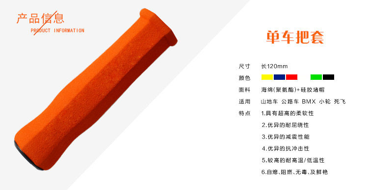 Poignées de vélo KIVI - Ref 2339976 Image 6