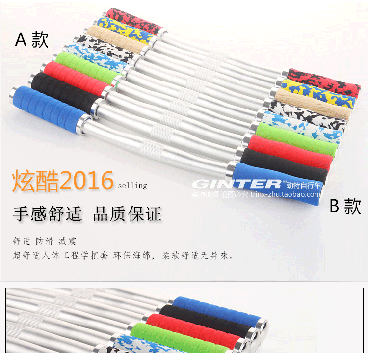 Poignées de vélo KIVI - Ref 2339146 Image 5