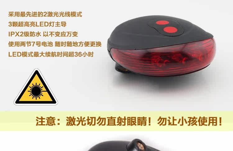 Eclairage pour vélo - Taillights - Ref 2401348 Image 3