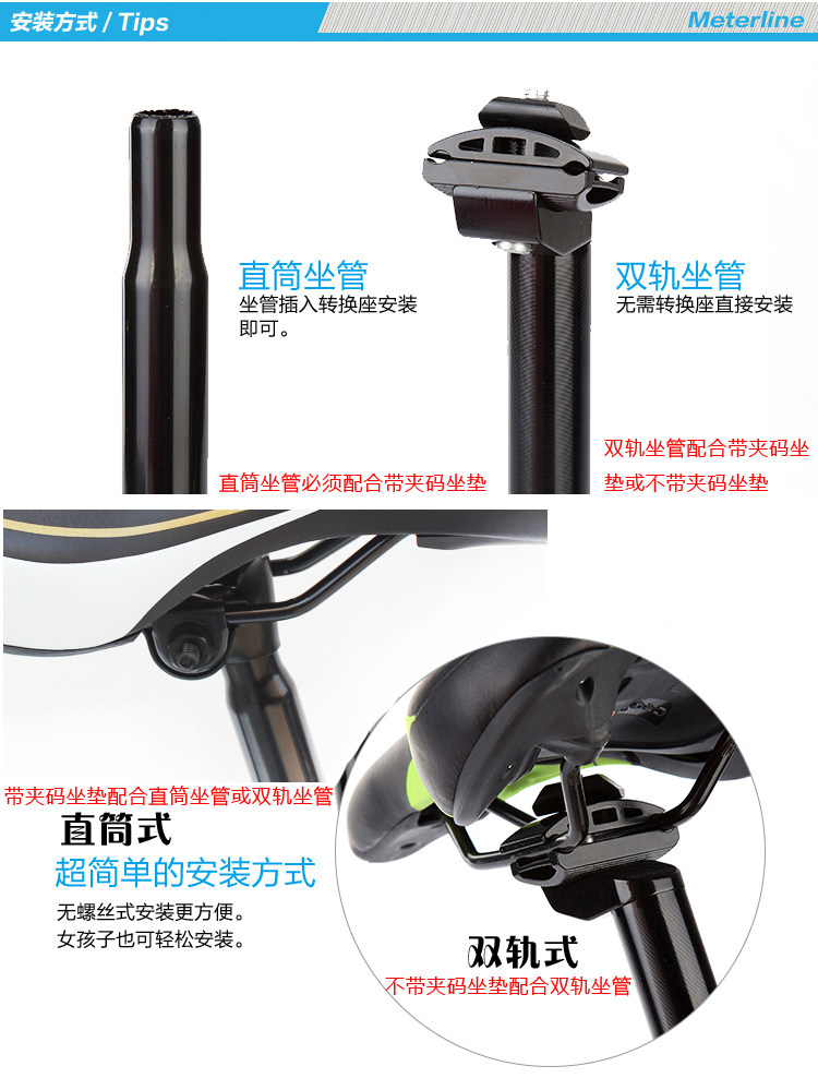 Selle de vélo Mountain Bike - Ref 2359692 Image 21