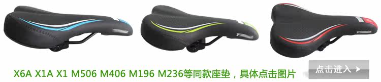Selle de vélo Mountain Bike - Ref 2346548 Image 6