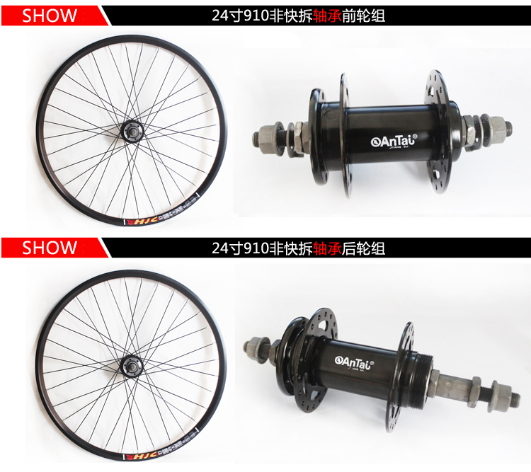 Roues de vélo Mountain Bike - Ref 2360597 Image 8
