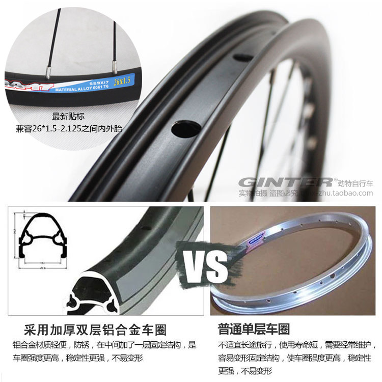 Roues de vélo Mountain Bike ANTAI 26 pouces - Ref 2377687 Image 14