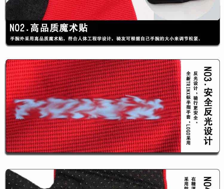 Gants pour vélo mixte - Ref 2245343 Image 13